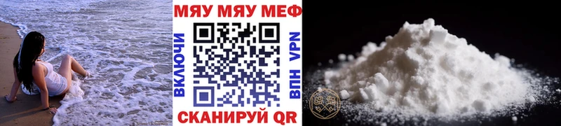 Купить закладку Амфетамин  Канабис  COCAIN  МЕФ  ГАШ  Канаш