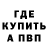 Кодеин Purple Drank Intihask TV