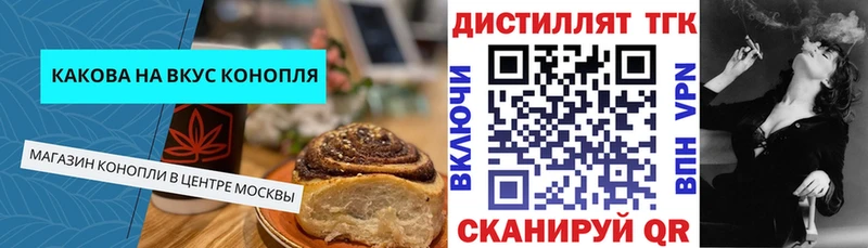 Купить где  Канаш  Canna-Cookies конопля 