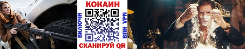 КОКАИН 98%  Купить  Канаш 