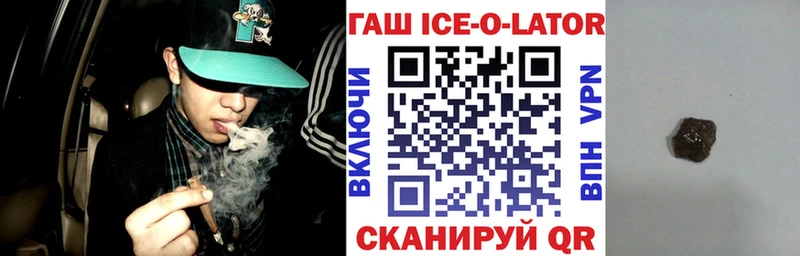 Купить закладки  Канаш  ГАШ hashish 