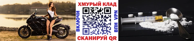 ГЕРОИН Афган  Купить  Канаш 