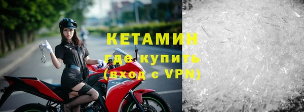 кокаин VHQ Бугульма