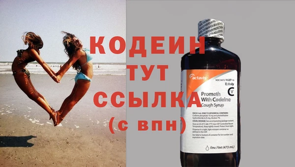 кокаин VHQ Бугульма