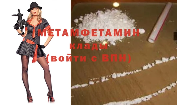 кокаин VHQ Бугульма