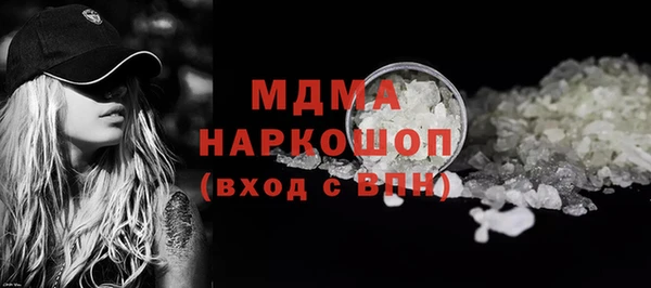 мефедрон Верхнеуральск