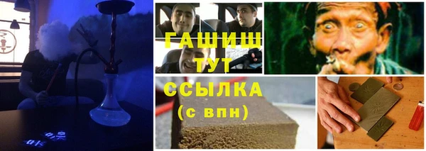 дживик Бронницы