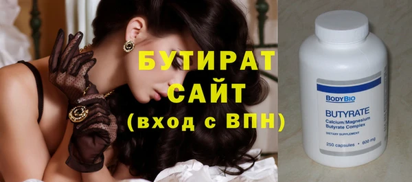 кокаин VHQ Бугульма