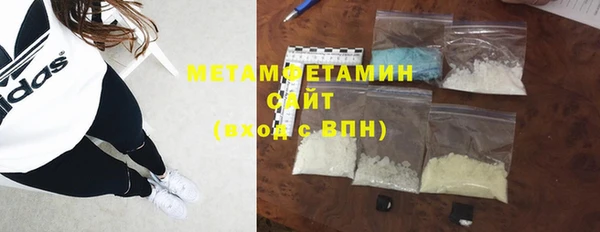 метадон Бородино