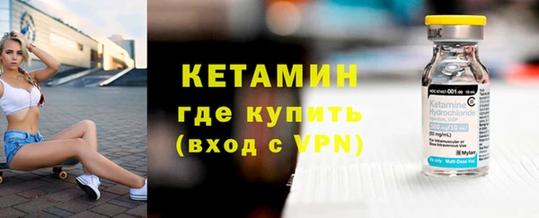 метадон Бородино
