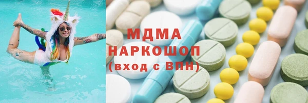 кокаин VHQ Бугульма