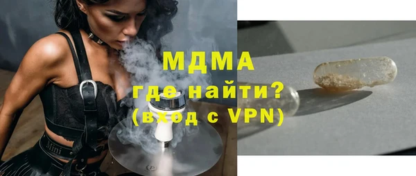 дживик Бронницы