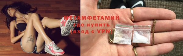 дживик Бронницы