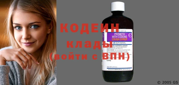 метадон Бородино