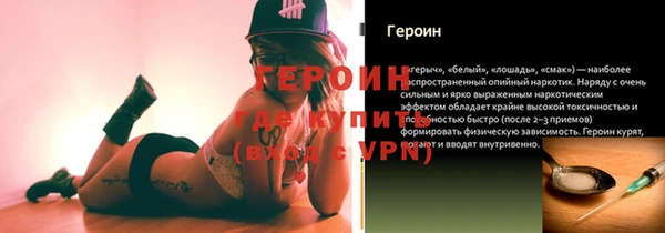 метадон Бородино