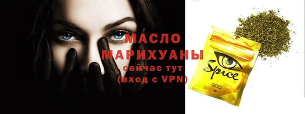 ALPHA PVP Верея