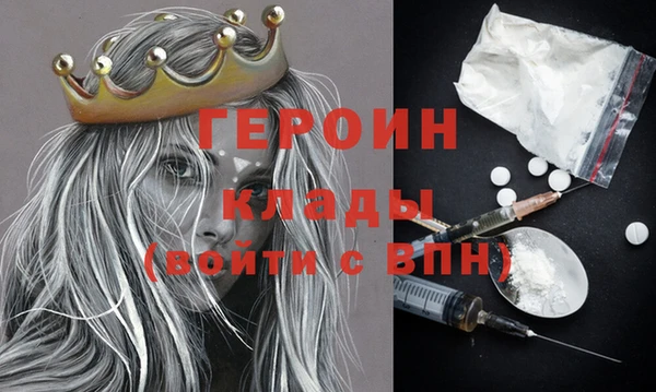 мефедрон Верхнеуральск