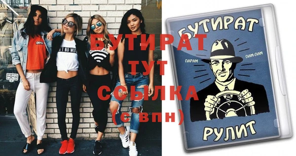дживик Бронницы