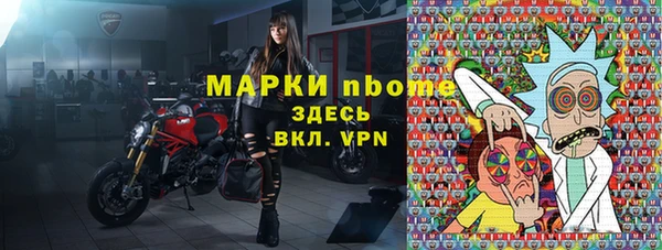 ALPHA PVP Верея