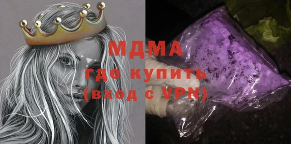 кокаин VHQ Бугульма