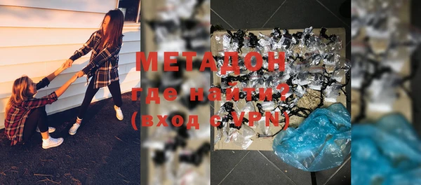 дживик Бронницы