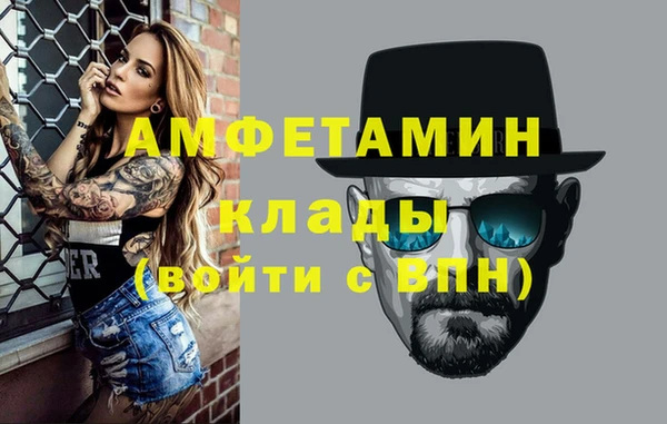 ALPHA PVP Верея