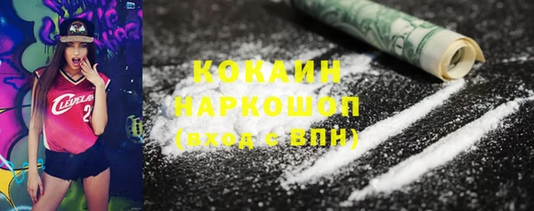 мефедрон Верхнеуральск