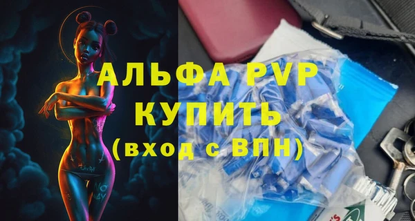 кокаин VHQ Бугульма