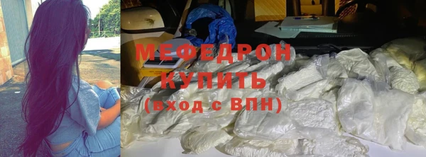 кокаин VHQ Бугульма