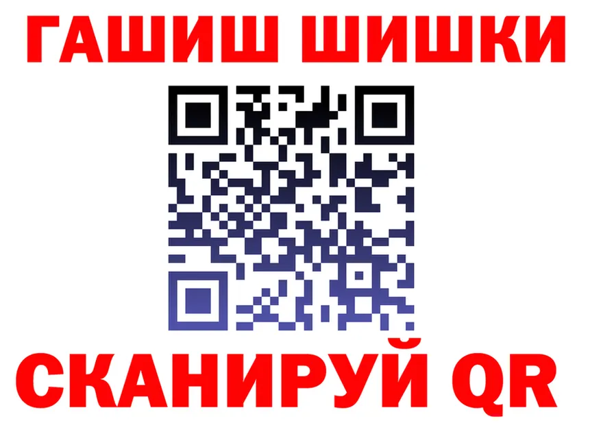 БУТИРАТ GHB ссылки shop OMG Канаш