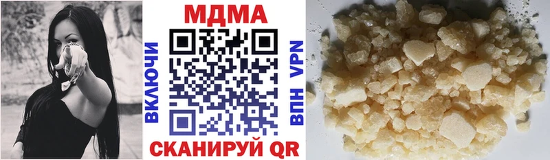 Купить закладки  Канаш  МДМА crystal 