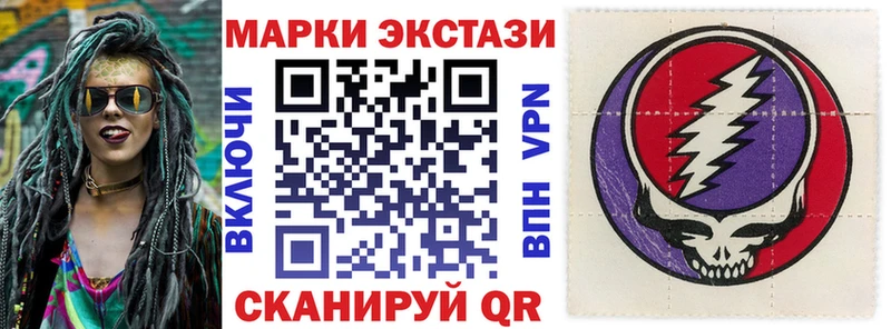 Марки NBOMe 1,5мг  Купить закладки  Канаш 