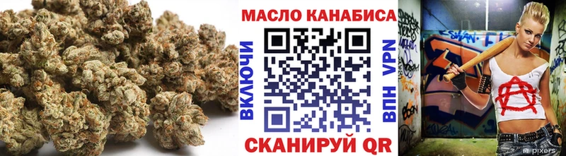 Дистиллят ТГК вейп  Купить  Канаш 