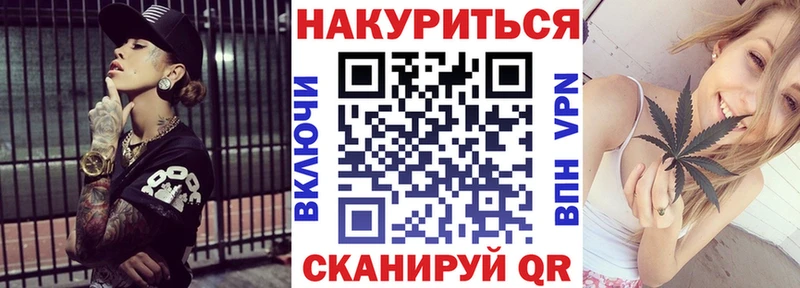 Шишки марихуана сатива  Купить где  Канаш 